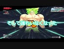 [dbdbd]#11ドラゴンボールをブレイクするーそして誰もいなくなったー