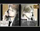 #24 ウィッシュルーム 天使の記憶 【女性実況】【DS】