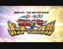 映画を見終えたホモと見る冬映画予告 .Gotchard & Geats