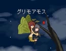 【エロゲゆっくり実況】アームズブレス2　忍少女と悪魔剣士の冒険 part10