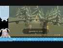 【生放送アーカイブ】コログちゃんとカバンダさんはいい加減反省してほしいティアキン生放送7回目【1/8】