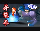 #24 武器を破壊！！アイツがデビラーマンに変身か！？【ゆっくり実況・ドカポンキングダム コネクト】