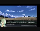 [rin] ラッキードッグ１ part.67 ベルナルド ノーマルENDルート デイバン編 switch版 ジャン「マフィアというものは、日々の糧と庇護を、弱い連中に与えること…か」プレイ動画