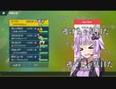 【ポケモンSV】ゆかりさんはトラウマを克服するようです【VOICEROID実況】