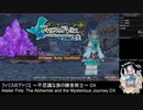 【引継ぎ有RTA】 フィリスのアトリエDX (PS4版) NG+ 公認試験合格 1時間29分49秒 (無編集)【PS5使用/難易度HARD/強くてニューゲーム】