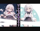 Re:紲星あかりと密室でﾊァﾊァしてたら結月ゆかりさんも乱入して・・・【VOICEROID劇場】