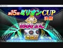 デイリーMJ_20231222