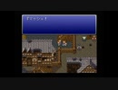 [FF6]PS版アイテム溢れ入門　パート3　準備編・崩壊後0人PTと別データのアイテム溢れ化