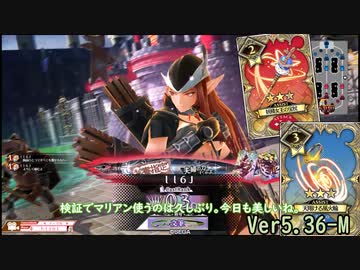 【WLW実験】風火輪MAXにしました、そして下方後宝杖のDS値　Ver5.36-M