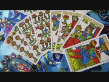 巡音ルカ「占いでサヨナラ」海遊魚