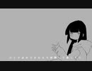 【ラグトレイン】　夜堕まふゆが歌ってみた