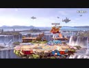 【スマブラ】対マルス戦で有効なのは横B、別名地球投げ！全方位にバランスが取れたいいキャラだが軽いのでそこを突いてけ
