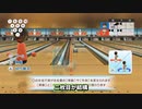 【2人実況】あまりに上手すぎた壁避け Wii Sports Resort