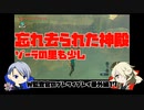 【刀剣乱舞偽実況】W監査官のブレワイプレイ　番外17