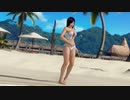 【DoaX3】イベントパラダイスランダム