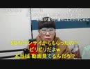 【コメント有】ニンポー 2023年12月22日07時51分 仕事前のひととき【ニコ生録画】