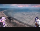 【アーマードコア6】初心者ゆかりと経験者トバリのAC6　Part16【VOICEROID実況】