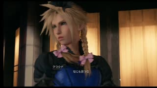 Final Fantasy VII Remake -トロトロの甘い夜  An Unforgettable Night 30分耐久