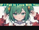 【SynthV GUMI】 IF I Fell In Love With You(オリジナル)
