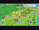 桃鉄ワールド　牛歩ノロノロ折り返し運転　資料用　ver1.1.1アプデ前