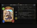 No.1708 最大２０パック無料キャンペーン開催中【カードめくり／人形ネメシス／対ネクロ超級AI(ケルベロス／CLC)、１試合】