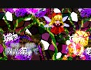 【MUGEN】希望 VS 絶望　閃光の果て　part4
