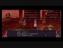 超時空猫？アナザーエデン実況part.1624