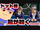 ZERO編。【バーチャルいいゲーマー佳作選】