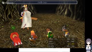 FF3 3Dリメイクの低音ヴォイスな軽く縛りプレイ配信３【炎の洞窟に行くところから】