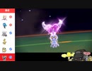 【ポケモンSV】ぶんるい6文字単タイプヤーティでランクマ実況ですぞｗｗｗ【ヤレクレー】