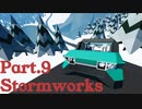 【Stormworks】 Part9　HV for acceleration 【VOICEVOX】