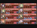 【字幕有】天魔大乱 EX-1-9 超難【城プロRE 平均Lv83】