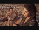PC-Ubisoft配信｜刺客信條：奧德賽｜男女雙角色｜困難難度｜女性：卡珊德拉｜第一期 (18)