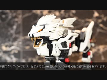 【ゾイド40周年】第2弾 AZライガーゼロレビュー！