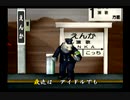 くまうた　（6939）「新たなるジャンル 」　唄：嵐山クマ男（夫）