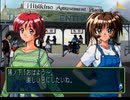 一目惚れから始まる ときめきメモリアル2 実況プレイ Part7