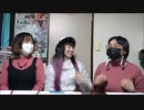 レーダちゃんねる Ura　第126回