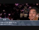 ホラー淫夢　『遠野の手』