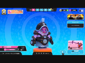 【ゆっくり実況プレイ】真面目なエクストリーム・ソロ【Fall Guys: Ultimate Knockout】