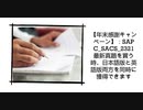 【年末感謝キャンペーン】：SAP C_SACS_2321 最新真題を買う時、日本語版と英語版両方を同時に獲得できます