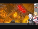 【ボイチェビ実況】元祖に挑め！Demons Slayer Akari #13 【デモンズソウル】