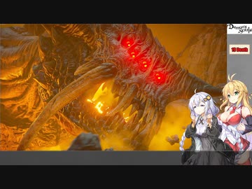 【ボイチェビ実況】元祖に挑め！Demons Slayer Akari #13 【デモンズソウル】