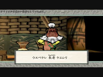 【刀剣乱舞】大包平with天下五剣が遊ぶ大神絶景版53【偽実況】