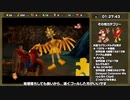 【RTA】バンジョーとカズーイの大冒険2 100% 4時間29分19秒 Part5/11【日本1位】