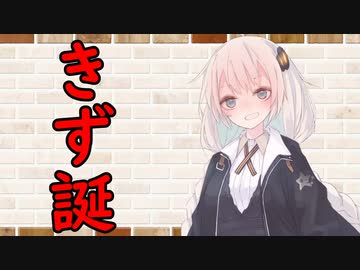 【ソフトウェアトーク劇場】カプチーノハウス・改 パート359【きず誕】