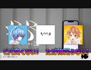 【以心伝心】人マニア / 原口沙輔 Cover: 26٩ᐢᐢ ۶,ふろーと,音痴