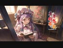 10月21日　ねおこん配信　【東方幻想麻雀】　4/4