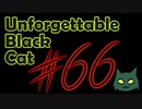 忘れじの闇金：66【Kenshi物語】