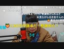 ニンポー（千代豊和）仕事前のひととき