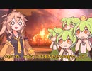 【初投稿】歴史と背信の島の記録【VOICEVOX劇場】